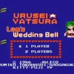 Urusei Yatsura - Lum no Wedding Bell (Japan) [En by Stardust Crusaders v1.0] (~Urusei Yatsura - Lum's Wedding Bell)