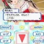 Uwasa no Midori-kun!! 2 - Futari no Midori! (Japan)