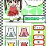 Uwasa no Midori-kun!! - Natsuiro Striker (Japan)