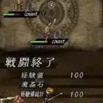 Valkyrie Profile - Toga o Seou Mono (Japan)