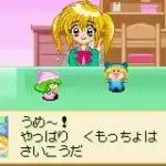 Wagamama Fairy Mirumo de Pon - Dokidoki Memorial Panic (J)(Caravan)