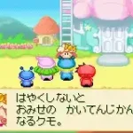 Wagamama Fairy Mirumo de Pon Nazo no Kagi to Shinjitsu no Tobira (J)(Caravan)