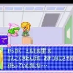 Wagamama Fairy Mirumo de Pon Ougon Maracas no Densetsu (J)(Polla)