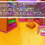 Wagamama Fairy Mirumo De Pon Taisen Mahoudrama (J)(Prost)