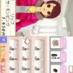 Wagamama Fashion - Girls Mode (Japan)