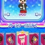 Wantame Uranai Channel (Japan)