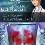 Wantame Variety Channel (Japan)