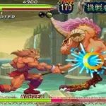 War-Zard / Red Earth (Japan 961121)