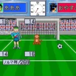 Waratte Iitomo! Tamorin Pick (Japan)