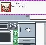 Watashi no Restaurant (Japan)