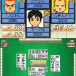 Wi-Fi Taiou - Gensen Table Game DS (Japan)