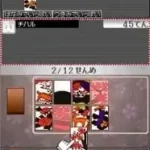 Wi-Fi Taiou - Sekai no Daredemo Asobi Taizen (Japan)