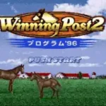 Winning Post 2 - Program '96 (Japan)