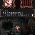 Witch Tale - Minarai Majo to 7-nin no Hime (Japan)