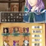 Wizardry Asterisk - Hiiro no Fuuin (Japan)