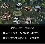 Wizardry Empire - Fukkatsu no Tsue (Japan)