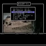 Wizardry I-II-III - Story of Llylgamyn (Japan) (NP)