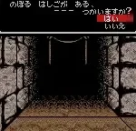 Wizardry I - Proving Grounds of the Mad Overlord (Japan)