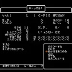 Wizardry - Proving Grounds of the Mad Overlord (Japan)