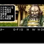 Wizardry Summoner (J)(Lord Moyne)