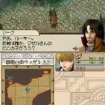 WiZmans World (Japan)