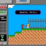 Wonder Boy in Monster Land (Japan not encrypted)