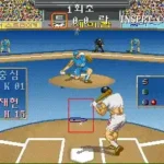 Wonder League '96 (Korea)