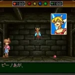 Wonder Project J - Kikai no Shounen Pino (Japan)