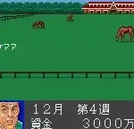 World Derby (Japan)
