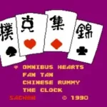 World of Card Games, The (Asia) (Unl)