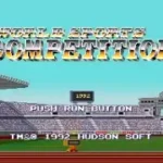 World Sports Competition (USA)
