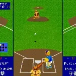 World Stadium '90 (Japan)