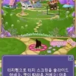 WWE SmackDown dae Raw 2009 featuring ECW (Korea)