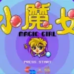 Xiao Monv - Magic Girl (China) (Unl)