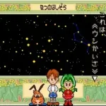 Yadamon - Wonderland Dreams (Japan)