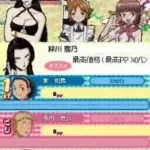 Yakitate!! Japan - Game Ichigou - Choujou Kessen!! Pantasic Grand Prix! (Japan)