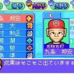 Yakyutsuku Advance (J)(Stone Arts)