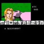 Yamamura Misa Suspense - Kyouto Ryuu no Tera Satsujin Jiken (Japan)