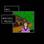 Yamamura Misa Suspense - Kyouto Zaiteku Satsujin Jiken (Japan)