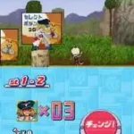 Yatterman DS 2 - Bikkuri Dokkiri Animal Daibouken (Japan)