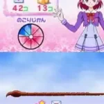 Yes! PreCure 5 Go Go! - Zenin Shuu-Go! Dream Festival (Japan)