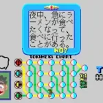 Yes/No Sinri Tokimeki Chart