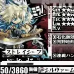 Yggdra Union (J)(Caravan)