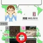 Yokojiku de Manabu Sekai no Rekishi - Yoko Gaku DS (Japan)