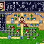 Yokoyama Mitsuteru Sangokushi Bangi - Sugoroku Eiyuuki (Japan)