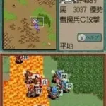 Yokoyama Mitsuteru Sangokushi - Dai-3-kan - Sanko no Rei (Japan)