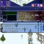Ys Strategy (Japan)