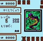 Yu-Gi-Oh! Duel Monsters 4 - Saikyou Kettousha Senki - Jounouchi Deck (Japan)