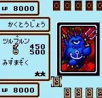 Yu-Gi-Oh! Duel Monsters 4 - Saikyou Kettousha Senki - Kaiba Deck (Japan)