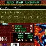 Yu-Gi-Oh! Duel Monsters 5 Expert 1 (J)(Eurasia)